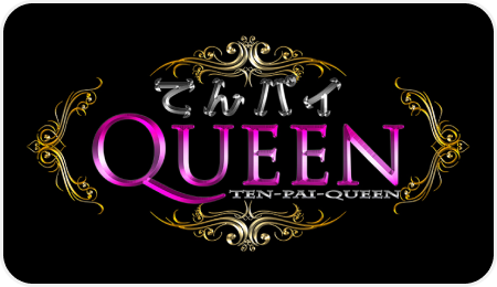 てんパイQUEEN