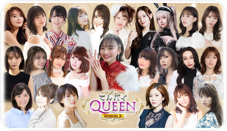 てんパイQUEEN